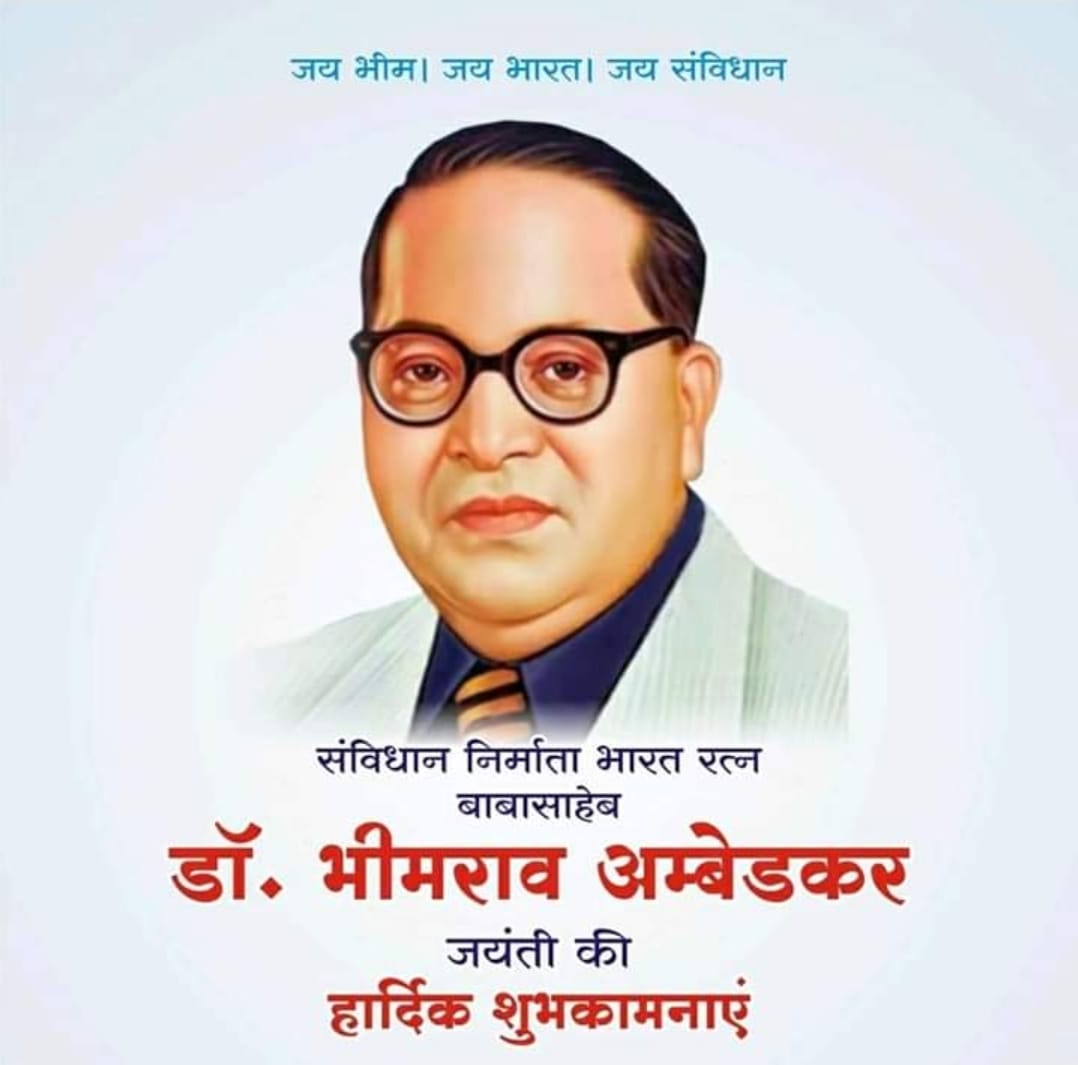 We are bcoz He was
Jai Bheem Jai Bharat

@AmitYaddav @Anju_Megh @cpsinghkarela @GargiSh05291477 @jay_depan @shivi_vaishnav @ShivlalLalsot07 @pagli7877 @KULDEEPLAKESHA1 @Pariambedkar121 @Monika_Khadda @Pinky209E @ThePriyance @JATbera1 @MuktaVerma53056 @pchoudhary2634