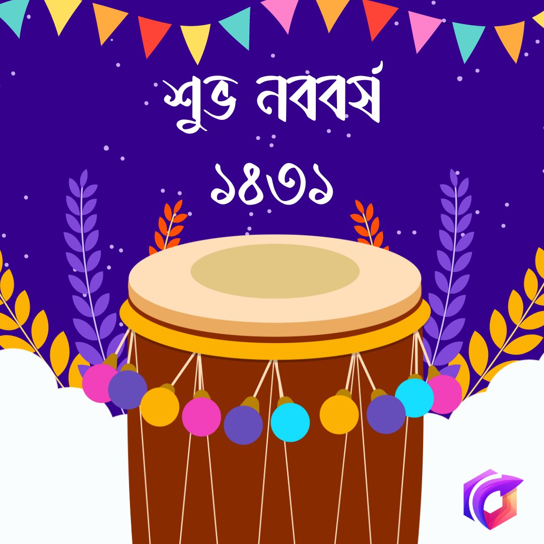 SupplyLineBD's tweet photo. আশা করি নতুন বছরে আপনি আপনার সকল স্বপ্ন ও লক্ষ্য পূরণ করতে পারবেন। সকলের জন্য শুভ হোক এই নববর্ষ। https://t.co/rY38BWXKq9
