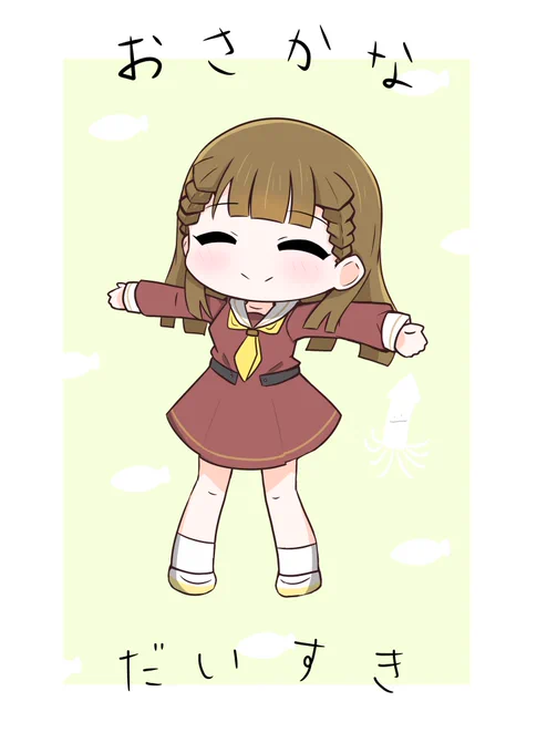 小鈴ちゃん好きです#新メンバーお披露目104期#蓮ノ空美術部 