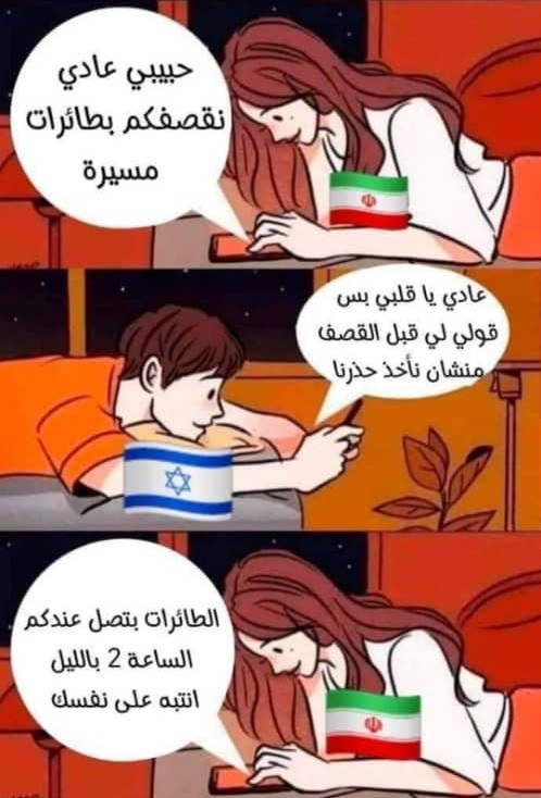 الردع السعودي ١٧٢٧م 🇸🇦 (@s_hm2030) on Twitter photo 