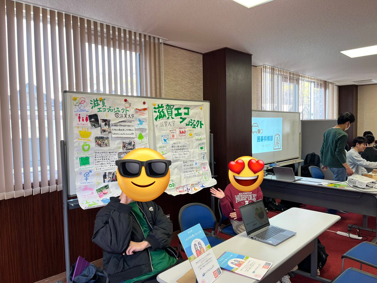 生協2階で新歓してます！！
ぜひ！！！✨