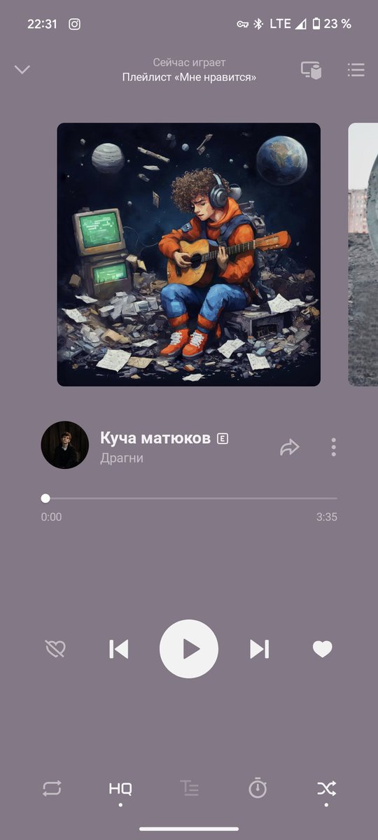FoxFromTheDark's tweet photo. @kamuzyak_red Попалось сегодня это. Не знал об альбоме. Оно про Машу? https://t.co/O8A0JP5jVz