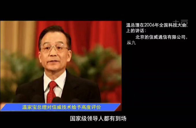 Accelflopping's tweet photo. 信威集团破产清算，曾经门庭若市，如今门可罗雀 https://t.co/0NO70nFhJj