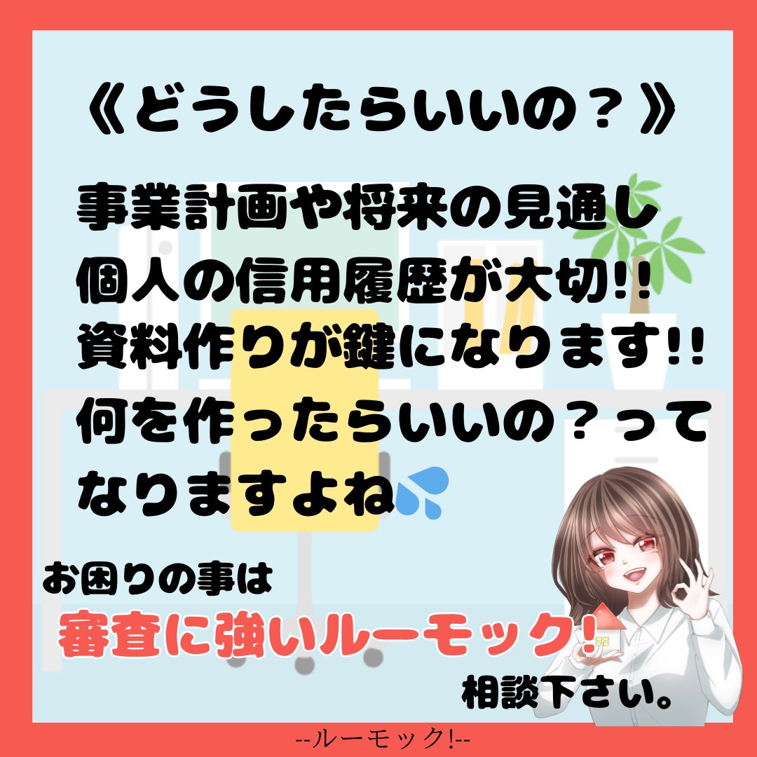Roomok_1's tweet image. こんにちは😊
夏のような暑さが続いてます！
皆さんは四季でどの季節が好きですか？
リンは春秋が好きです✨️
#企業公式つぶやき部
#審査 #審査落ち