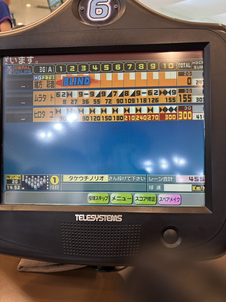 ひろたゆーや🎳 tweet media