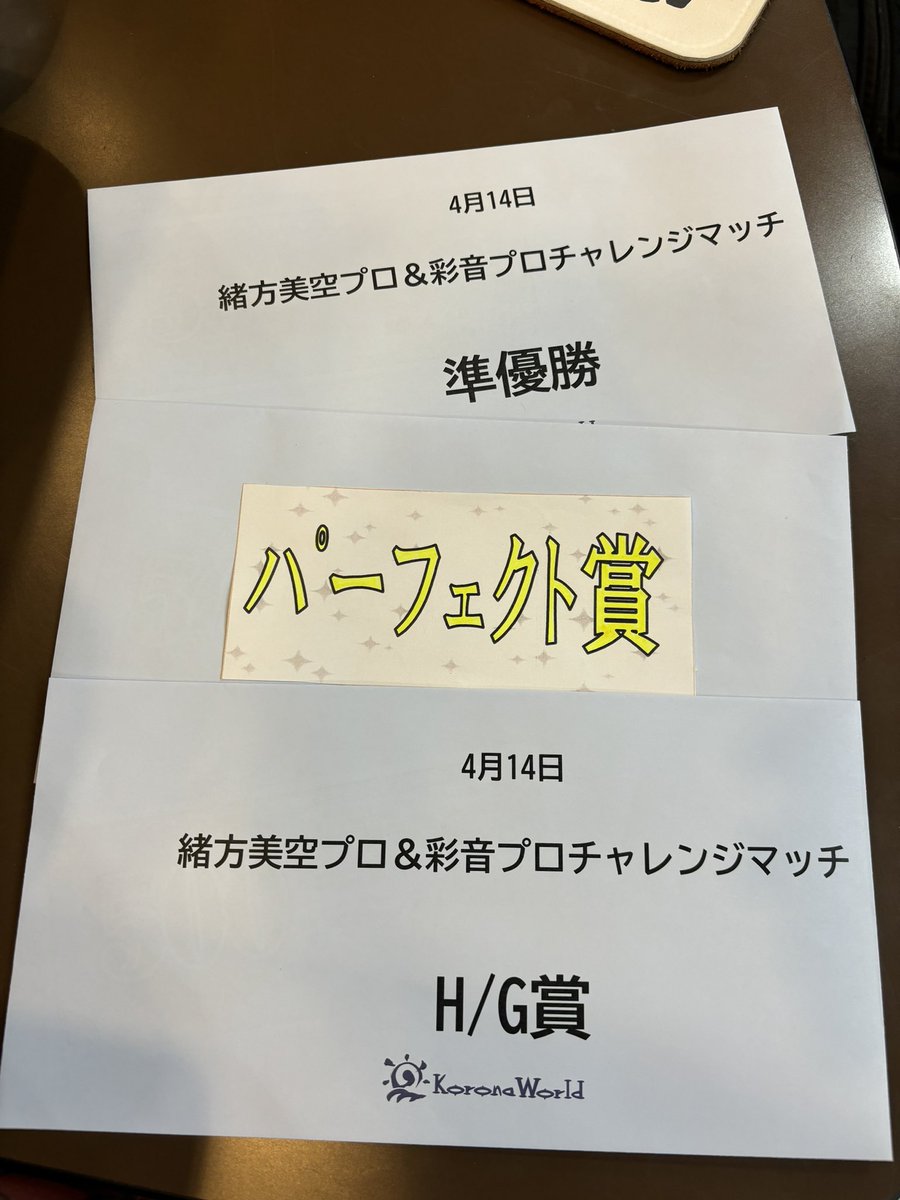 ひろたゆーや🎳 tweet media