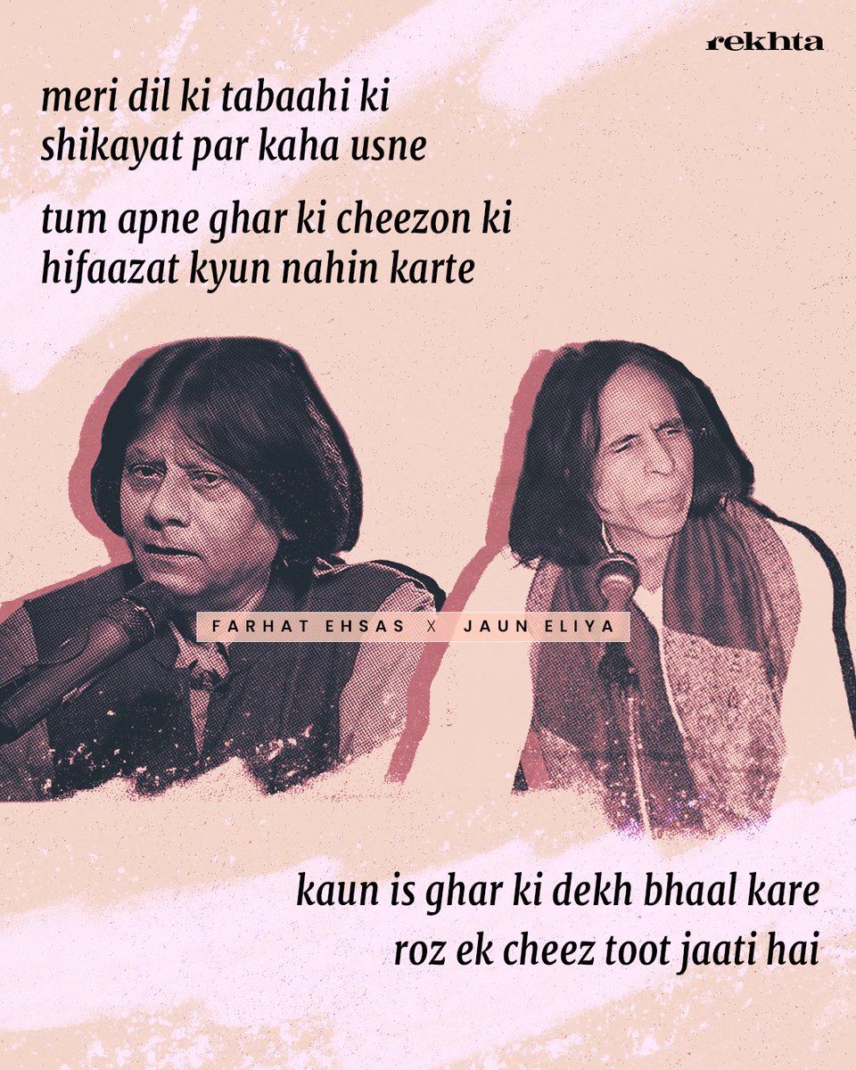 Farhat Ehsas x Jaun Eliya

#rekhta
#jauneliya
#farhatehsas
#urdu 
#urdupoetry