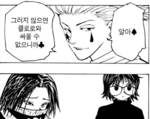 아진짜이거봐도봐도웃김
페이탄이랑 시즈크쨩표정
존나지긋지긋해보임걍