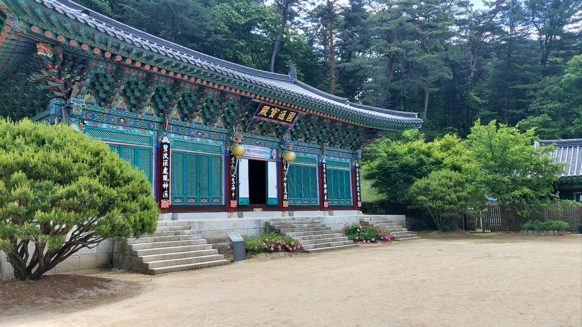 GSierh777's tweet photo. The beauty of Korea, 
"Sutasa Temple", a very old temple
I think it wouldn't be a bad choice to stop by once during your trip! Hahaha

#SNPIT #SNPITapril #korea #photography #travel #tmeple https://t.co/x3mf8xAXQB