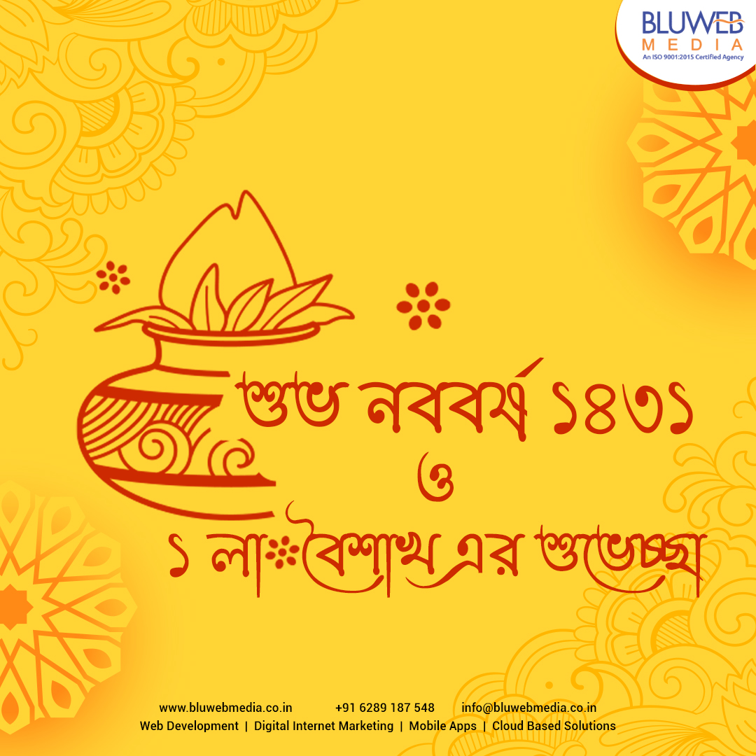BluWebMediaIND's tweet photo. May the new year bring you closer to your dreams and aspirations. Happy Bengali New Year! 

🌏 https://t.co/6KQ6KCGmXv

#SubhoNababarso #BengaliNewYear #NewYearWishes #NewBeginnings #BengaliCulture #BWMIndia #BluWebMedia https://t.co/JgYlUFCmNQ