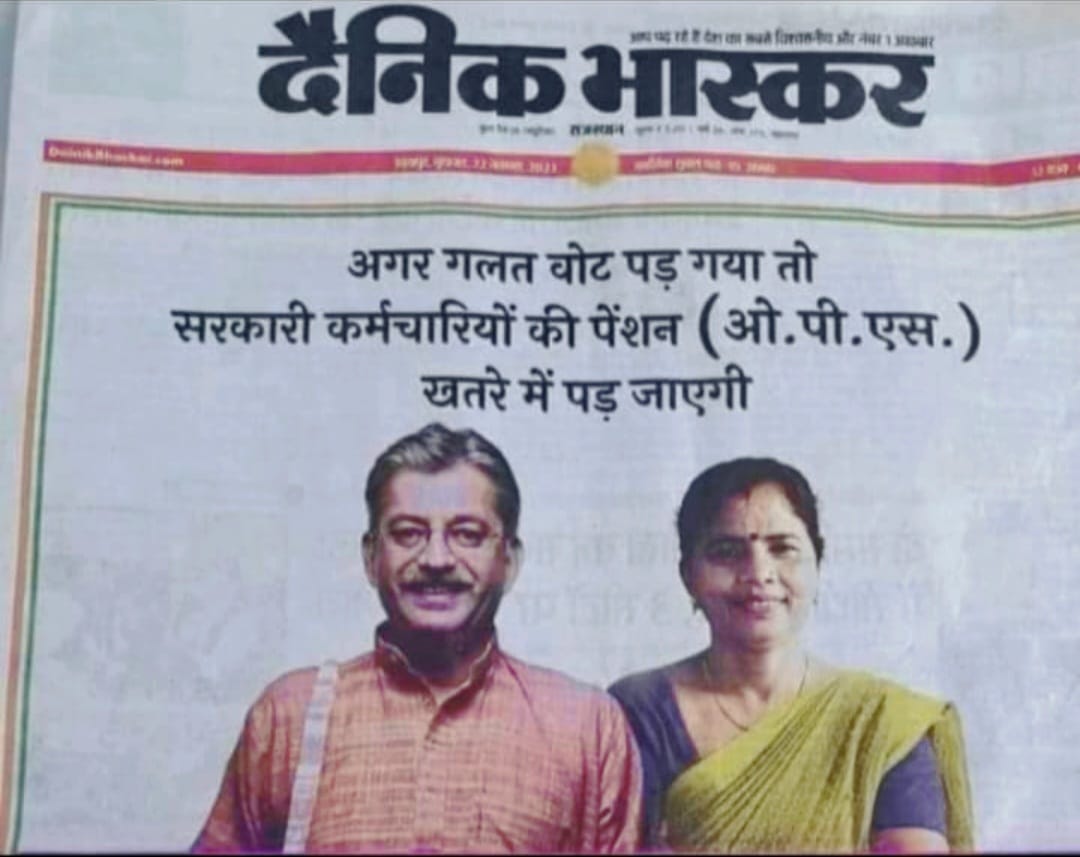 ImranSyedDanis1's tweet photo. जिन वैज्ञानिकों ने हमें चांद पर पहुंचाया 2004 के बाद उनकी भी पेंशन खा गए कम से कम उनको तो OPS दे देते।

#OPSisOurRight
#NoPensionNoVote 

@rashtrapatibhvn @narendramodi @RahulGandhi @yadavakhilesh @priyankagandhi @ANI @BBCHindi @PTI_News
@vijaykbandhu @Sthitaprajna_G https://t.co/aDWvTWXUtF