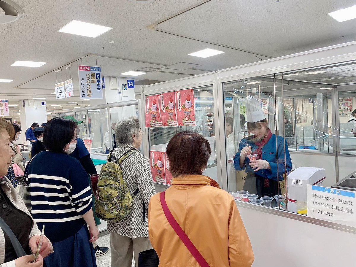 miamiamia925's tweet photo. 今回はパフェの実演販売という事で
パテシエやっております。
いつも販売員の格好してるので
「あれ？！今回はパテシエ風の衣装なんだね！」と
声をかけられるのですが
パテシエ風ではなく
一応わたしお菓子作ってますので
パテシエなんです笑笑

#まあ確かにコスプレに見えなくもない https://t.co/qljYF2ZJdj