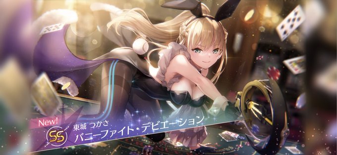 つかさっちかわいい 