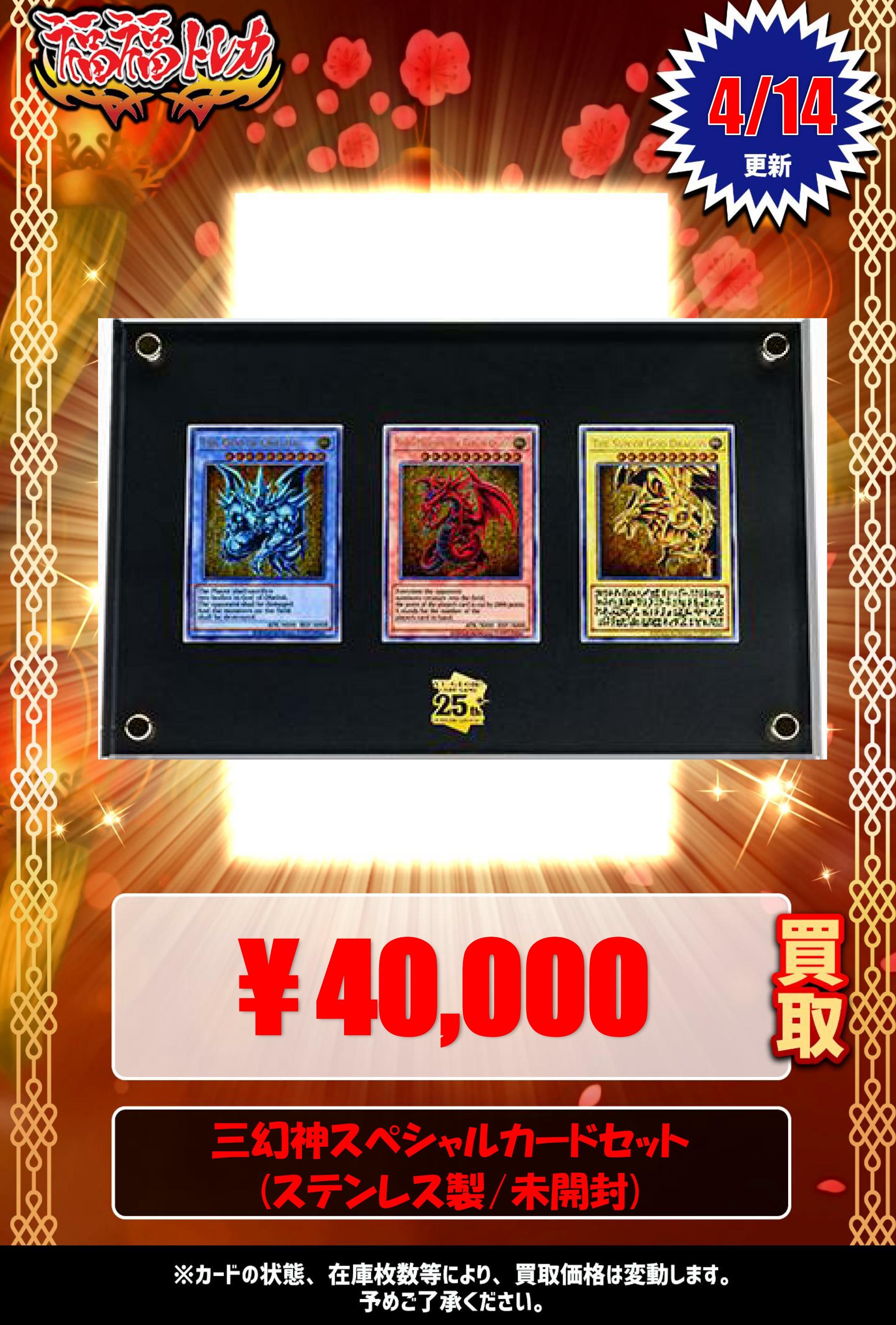 遊戯王 約5000枚 まとめ売り 初期約300枚 トレカ 遊戯王 カード まとめ売り 遊戯王ゼアル ZEAL スリーブ付き