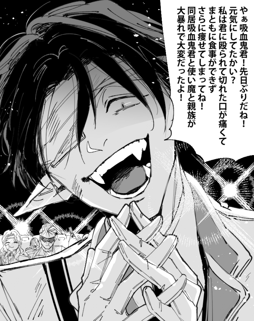 ※Δロド

職場と家を半壊させる原因作った罪は重いぞ♡ 
