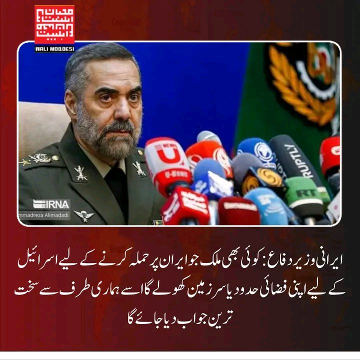 Nazma Bukhari tweet media