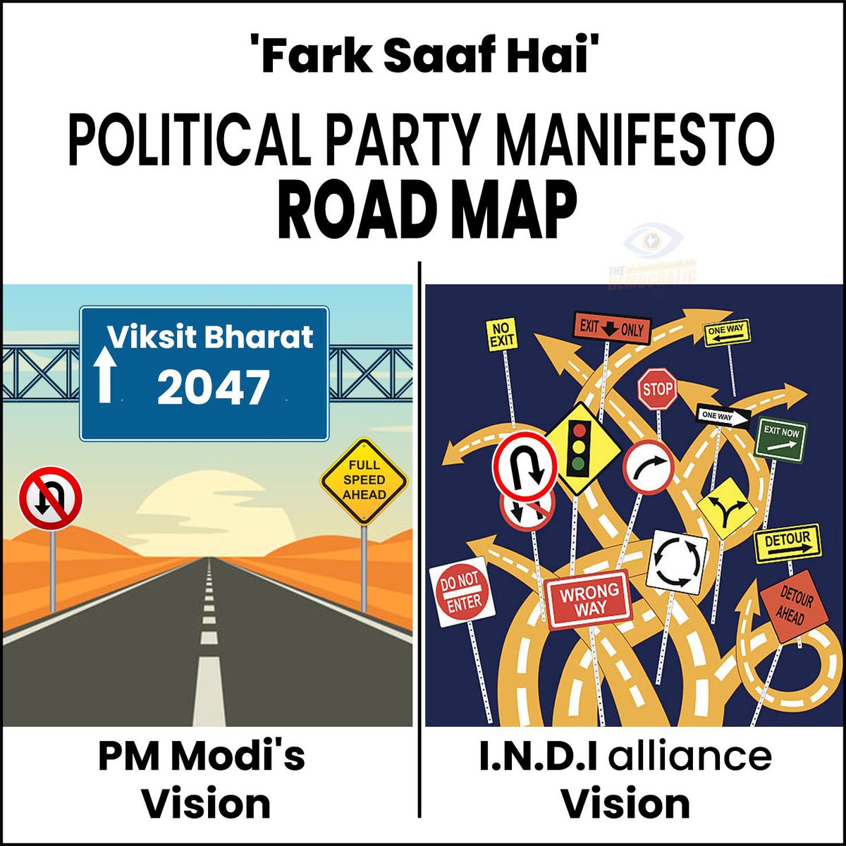 बातें नहीं है , यह मोदी की गारंटी है🔥🔥