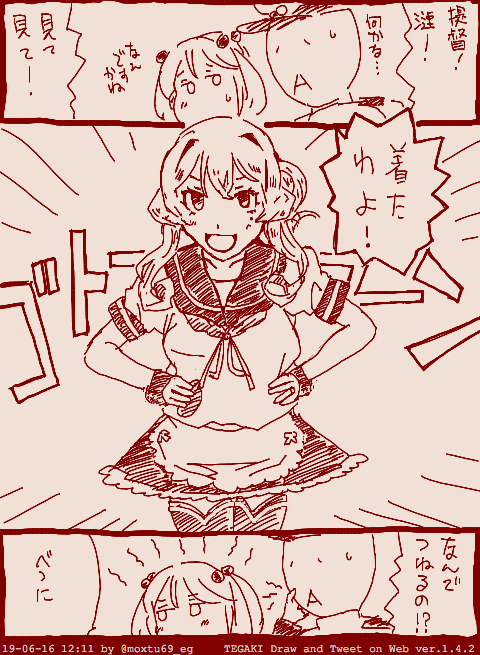 #これを見た人はセーラー服をTLに放流しよう 