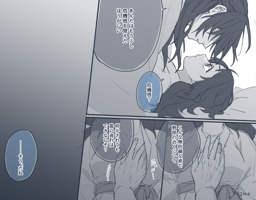 孫安♀

あなたはどうしたい? 