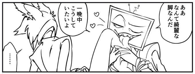付き合ってるヴォクアラ 
