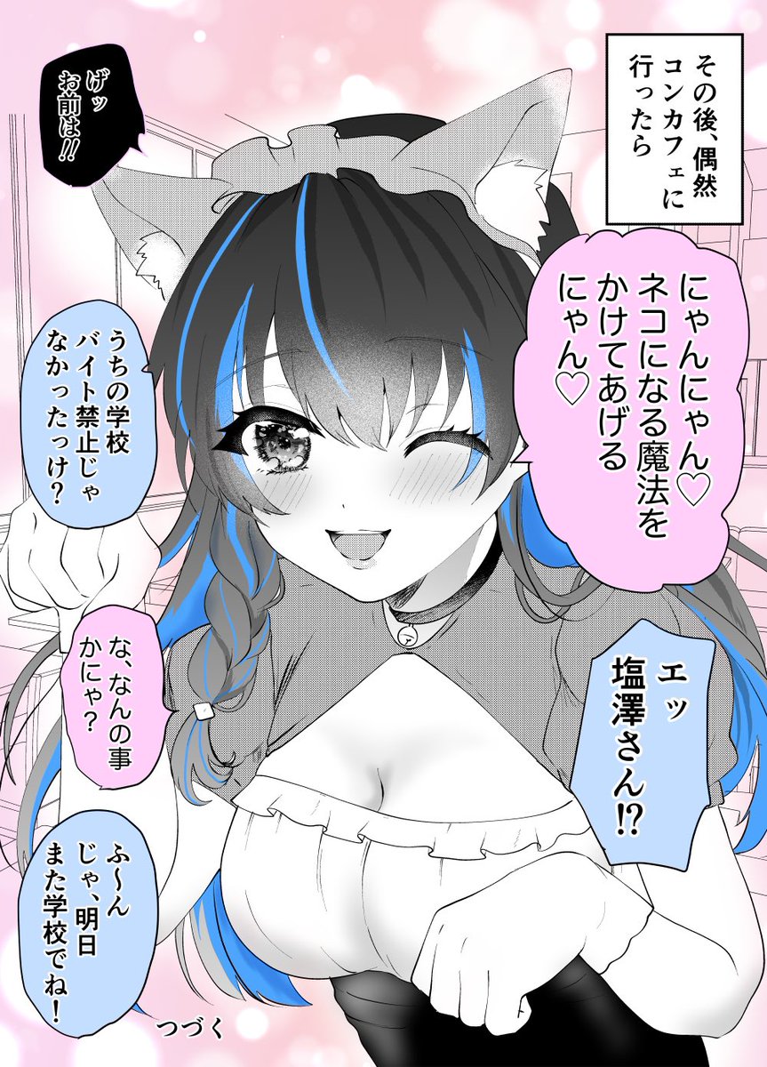 (2/4) 