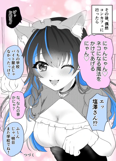 (2/4) 