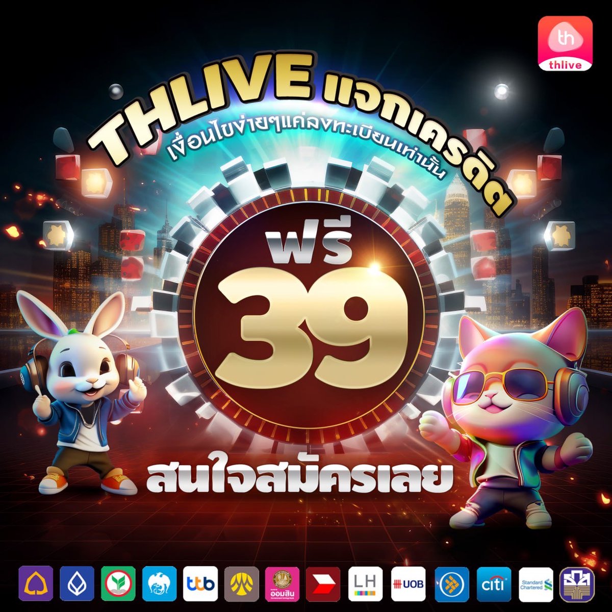 keijejrnhxhcjf's tweet photo. 🔥#แจกเครดิตฟรี 39฿ (กดรับได้เอง)
🎰โค้ดเครดิต🎰
📱 : PG7777799
♻️รีทวิต+กดหัวใจ+คอมเม้น #แจกจริง
(ยํ้าไม่กดรีทวิตไม่ได้นะคะ)
👇🏻ทางเข้าเล่น👇🏻
https://t.co/Oq78N9MxDC
#เว็บตรง #แจกจริง
#เครดิตฟรี #เครดิตฟรีกดรับเอง
#เครดิตฟรีกรอกโค้ด #pgfat88
#เครดิตฟรี50 #เครดิตฟรีล่าสุด https://t.co/7BKmpvjtRG