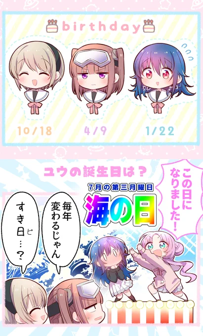📌
★「#星屑テレパス」 各種公式アカウント🛸✨
アニメ:@hoshitele_anime
ドラマ:@hoshitele_drama

★VTuber大熊老師🍤🧸
📺毎週日曜日21時からyoutubeで配信中!
チャンネル:https://t.co/2yE2XHOw6P
配信タグ:#ボナヴー配信
イラストタグ:#ボナアート

マシュマロ:https://t.co/bKaRWgMw9i 