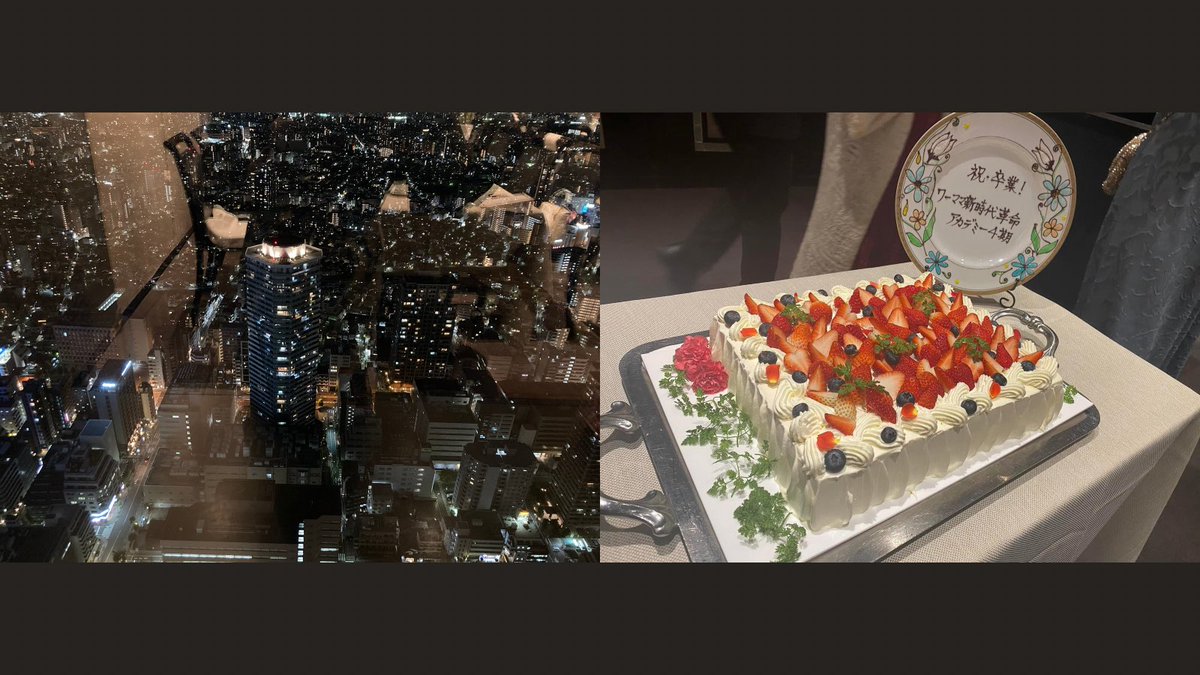 4backiii's tweet photo. 昨夜は31人のワーママが集まってアカデミー卒業ディナー会でした⭐️ 
アカデミー期間中なかなか話す機会がなかったメンバーとも話すことができて楽しかった💕　アカデミー系は卒業後に仲が深まる（期間中はインプット多めでそれどころではないw） 新しい縁も大切にしたい☺️ https://t.co/zx8W9Uqms3