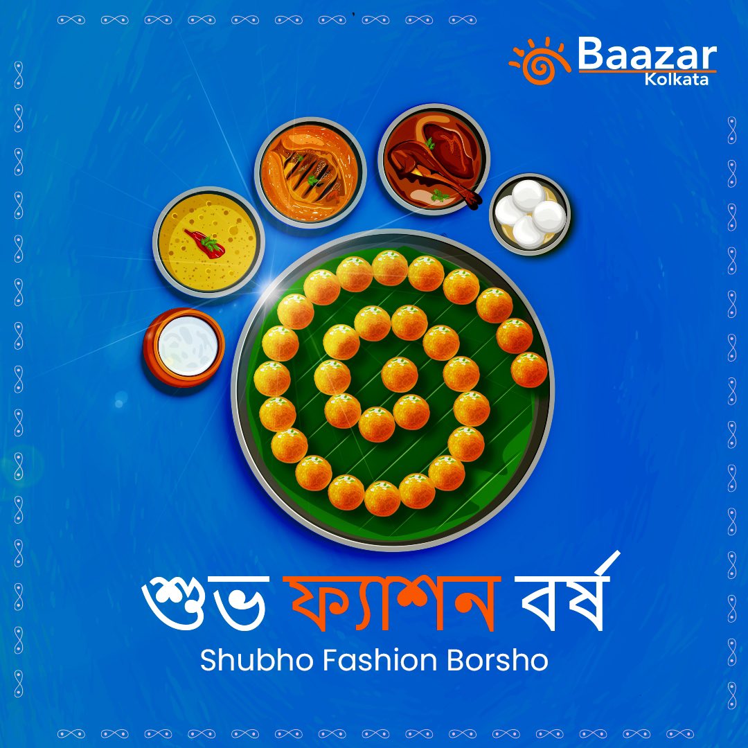 Shubho Fashion Borsho! ❤️

#BaazarKolkata #noboborsho #shubhonoboborsho #noboborshospecial #poilaboishak #poilaboishakhspecial #bengalinewyear #happynewyear #festiveseason #festivevibes #noboborshosubhecha #noboborshowishes #fashionborsho #newyearnewvibes