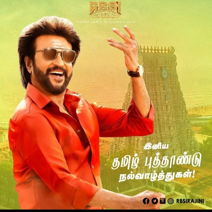 இனிய தமிழ் புத்தாண்டு வாழ்த்துகள். @rajinikanth