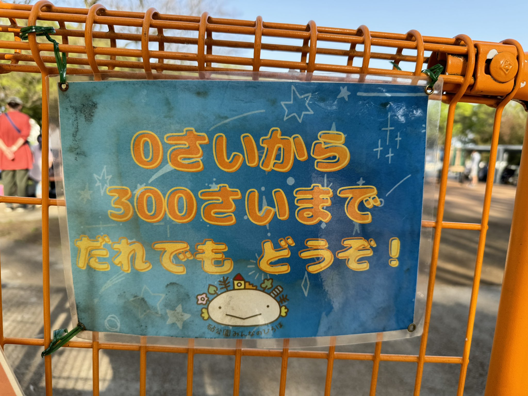 Ohue M/大上雅史 on X: 