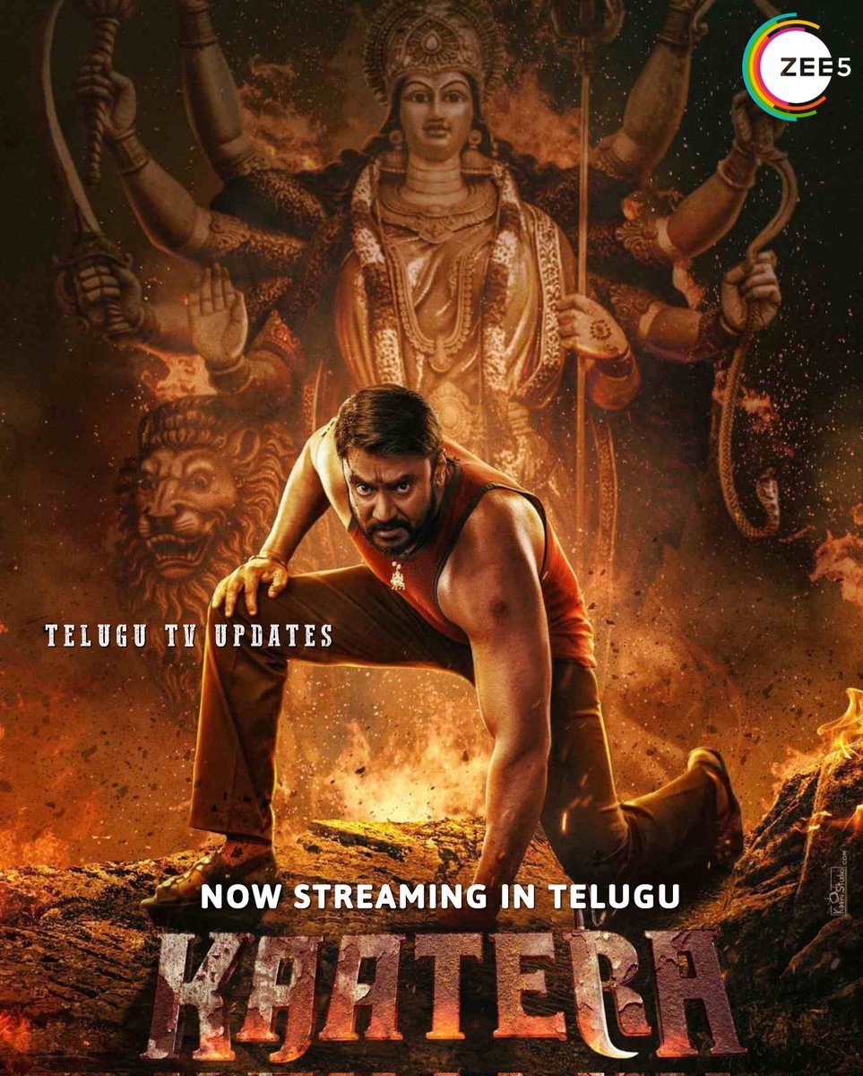 2023 HGOTY at Karnataka Box office - Mega Hit #Kaatera now streaming in Telugu on #ZEE5 #KaateraOnZEE5 @telugutvupdts @dasadarshan