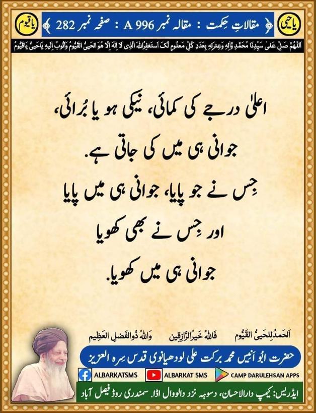 DoctorNadeemAs1's tweet photo. https://t.co/qVlCzlx8Bn