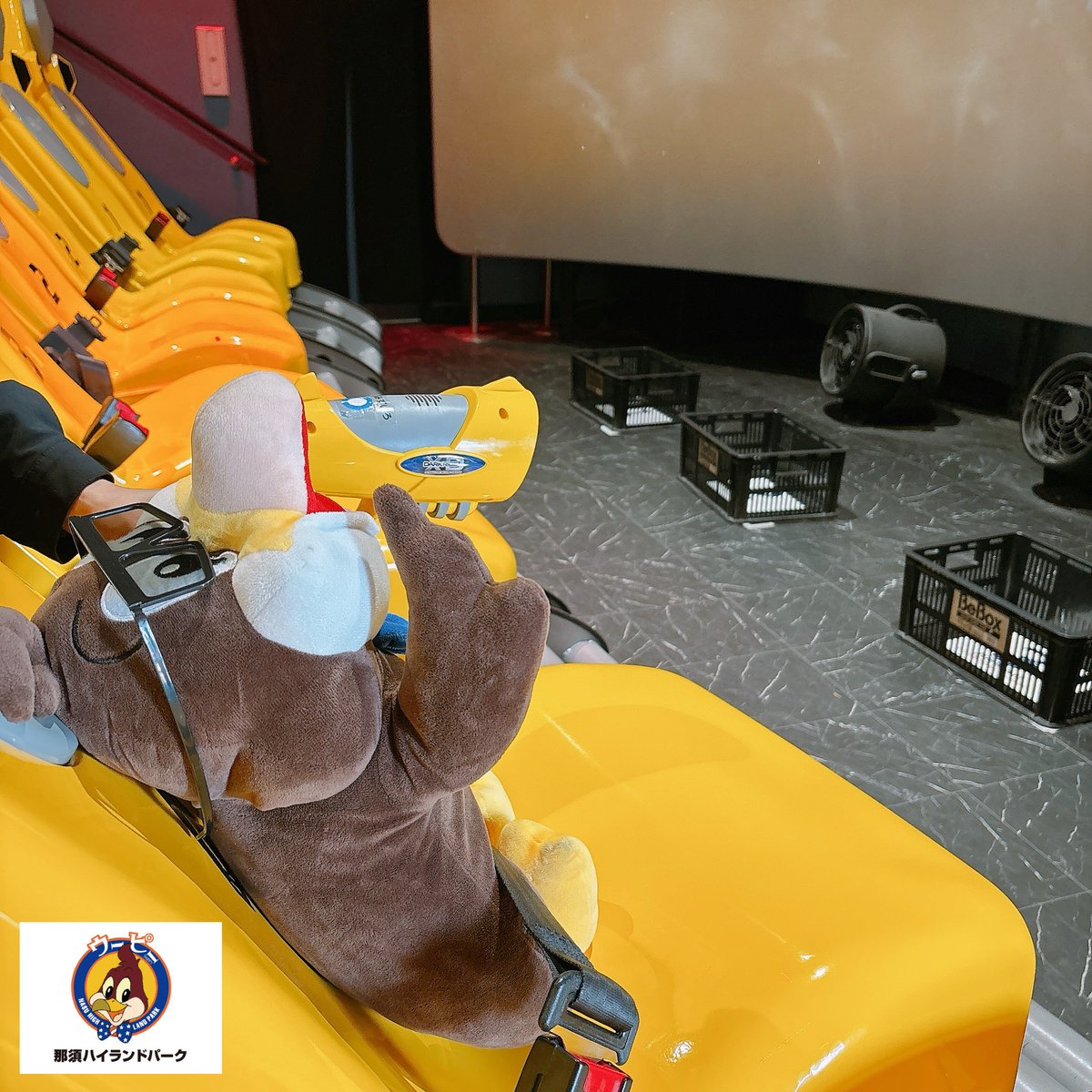 オススメアトラクションのご紹介✨】 こんにちは🌸 那須ハイランド