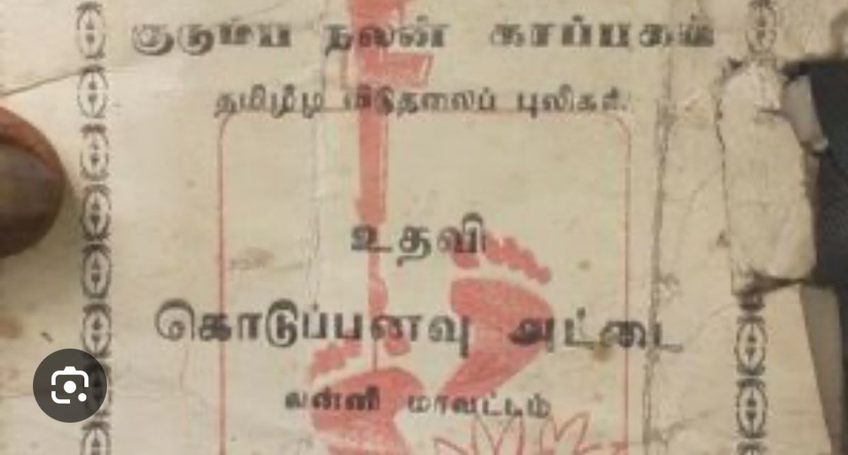 kavimahan's tweet photo. மாவீரர் போராளிகளின் குடும்பங்களின் நலன் காக்க உருவாக்கப்பட்ட காப்பகம் https://t.co/Jb72X0zMLW
