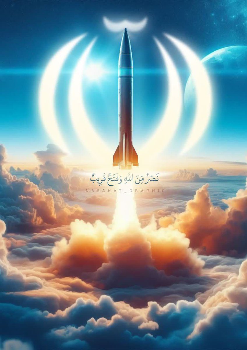 The attack that was carried out in response to the enemy's encroachment on Iran's territory, not only creates a sense of holy pride and power of Islamic #Iran ,but is a great test for those who chanted the slogan 'I am a sacrifice for Iran '.