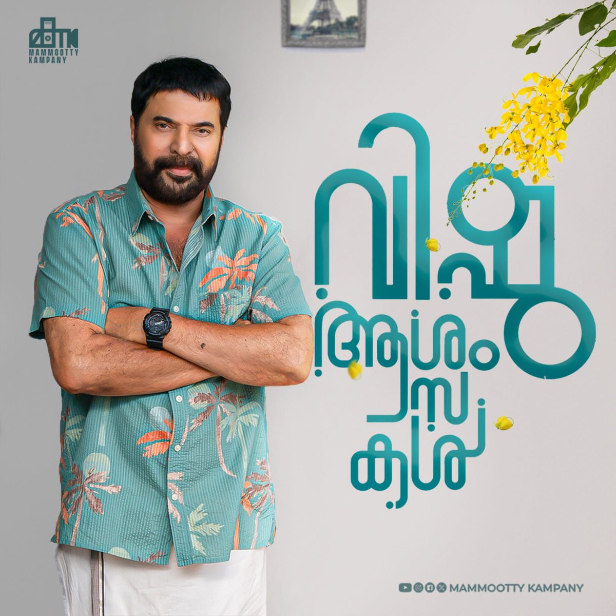 Happy vishu🤍✨🌼

@mammukka
@MKampanyOffl
#Mammootty #mamookka #Vishu #vishu2024 #VishuSpecial #trubo