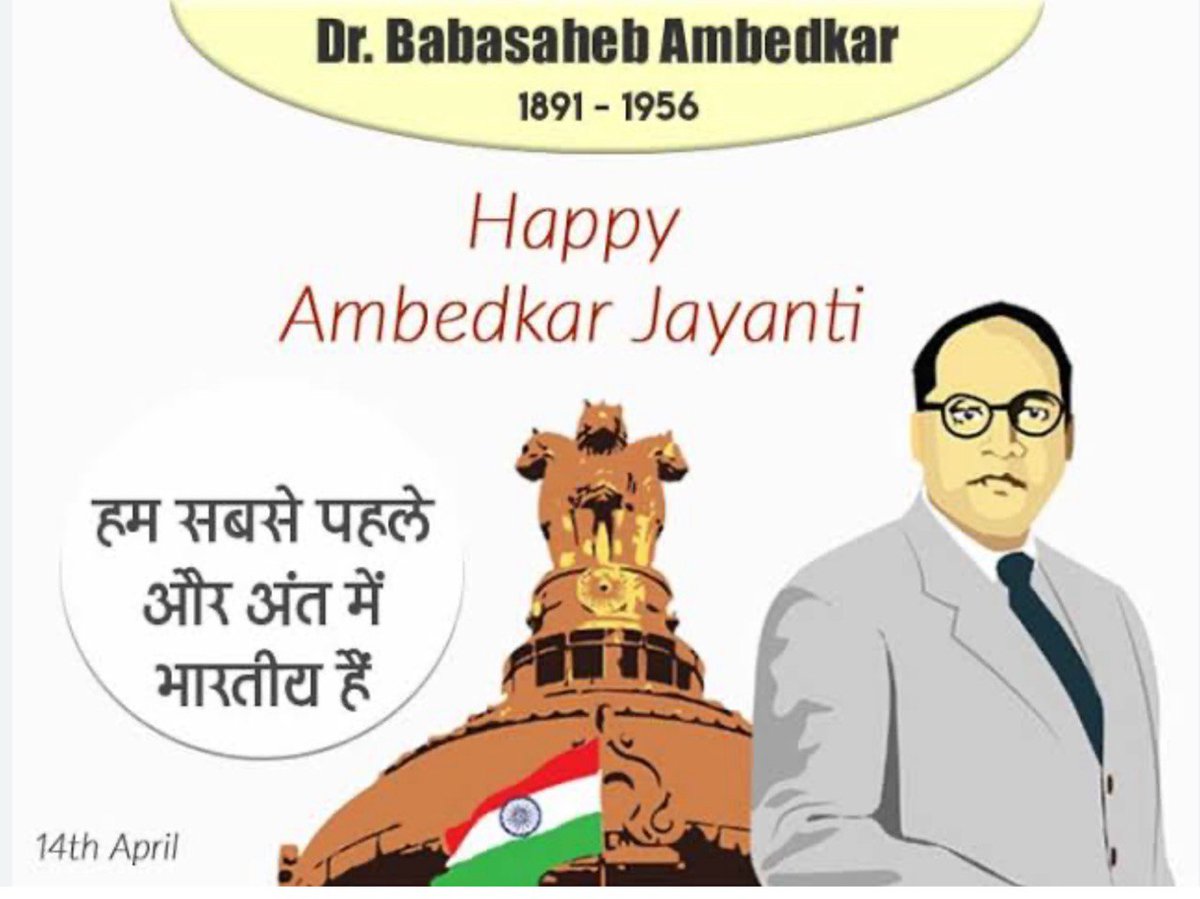 Remembering the Symbol of knowledge and  Father of modern India - Bodhisattva Dr Babasaheb Bhimrao  Ambedkar🪷on his birth anniversary who always advocated the idea of equality and fraternity.
Happy Ambedkar Jayanti to all🙏🙏🙏💐💐💐Jai Bhim
#DrAmbedkarJayanti #AmbedkarJayanti