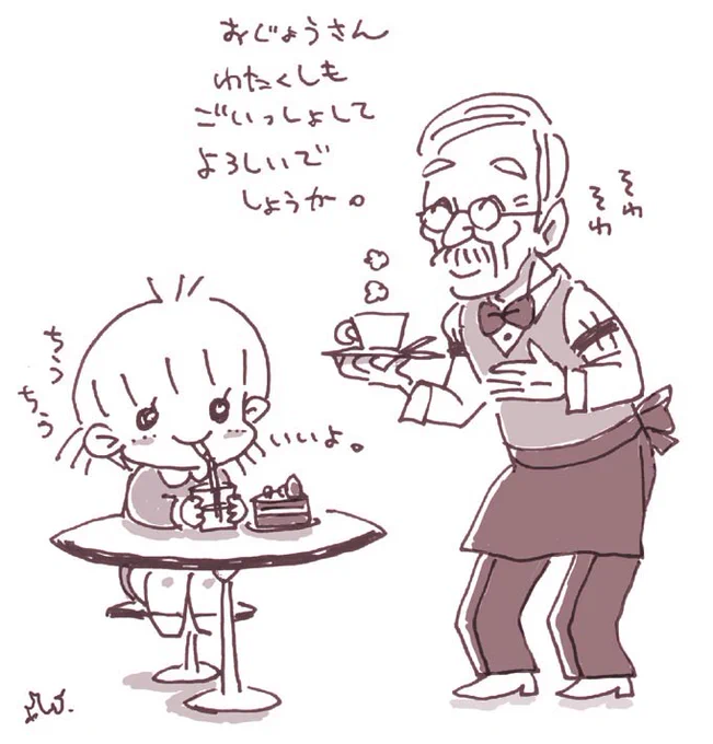 #喫茶店の日 