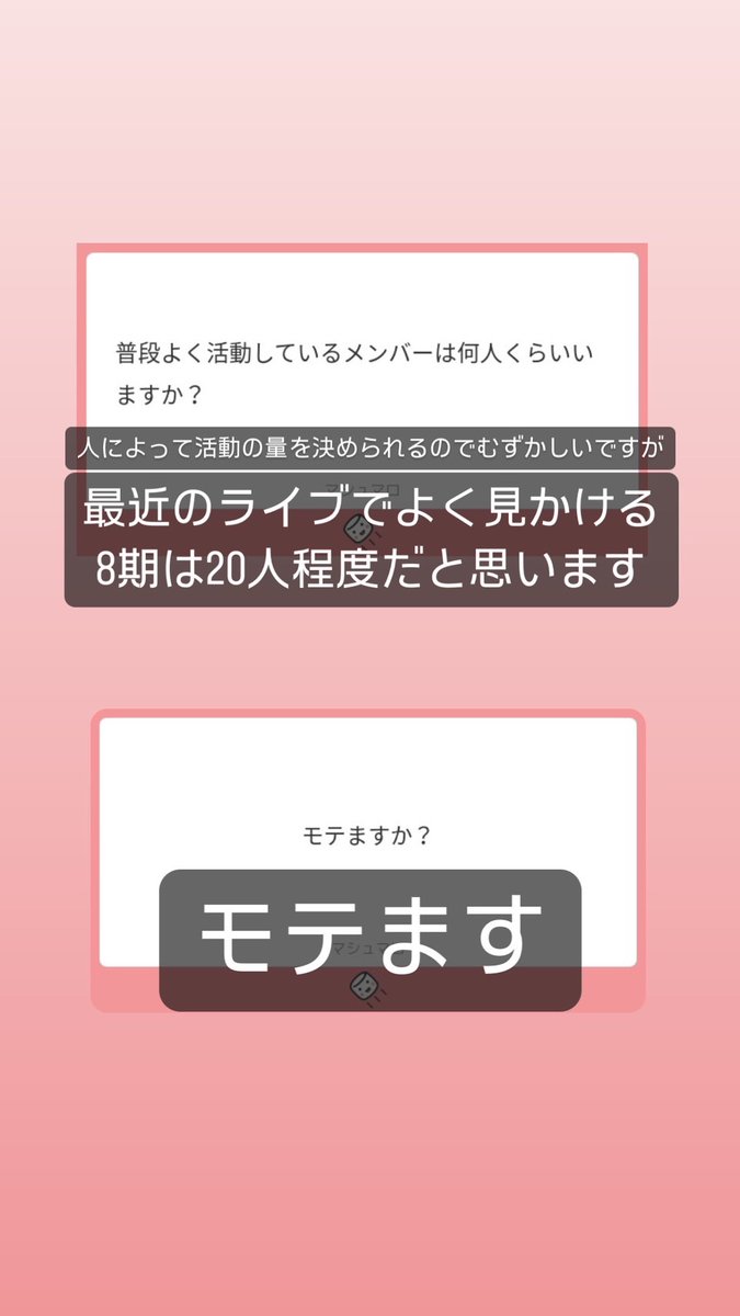 _tsurubami_'s tweet photo. 【マシュマロの回答②】
たくさんの質問ありがとうございます！常時募集しているので気軽にどうぞ～

つるばみの推しポイントのひとつは、

兼部がしやすいところ🎸⛹️🎺🏋️

固定バンドを組まないので、自分で活動量を決められます！
つるばみ以外の部活がメインの人でも自分のペースで軽音できちゃう👍 https://t.co/cs2tJ7zbkl