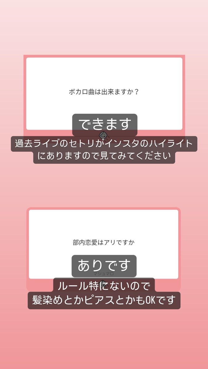_tsurubami_'s tweet photo. 【マシュマロの回答②】
たくさんの質問ありがとうございます！常時募集しているので気軽にどうぞ～

つるばみの推しポイントのひとつは、

兼部がしやすいところ🎸⛹️🎺🏋️

固定バンドを組まないので、自分で活動量を決められます！
つるばみ以外の部活がメインの人でも自分のペースで軽音できちゃう👍 https://t.co/cs2tJ7zbkl