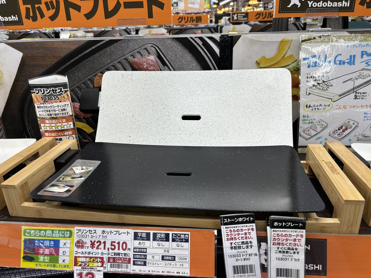 ydkyoto's tweet photo. こういうのとかこういうのって、油ハネしないの？？ https://t.co/al3oU9rFNj