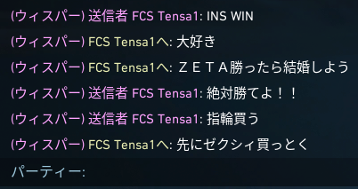 Suu_2137's tweet photo. #FCSWIN (○p>ω<)⚐" https://t.co/LzcXdgH80s