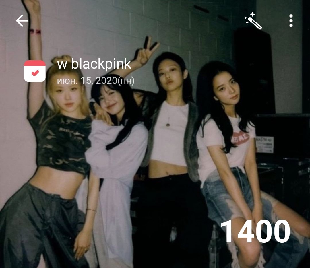 1400 дней с лучшими девочками🥹💓роднули