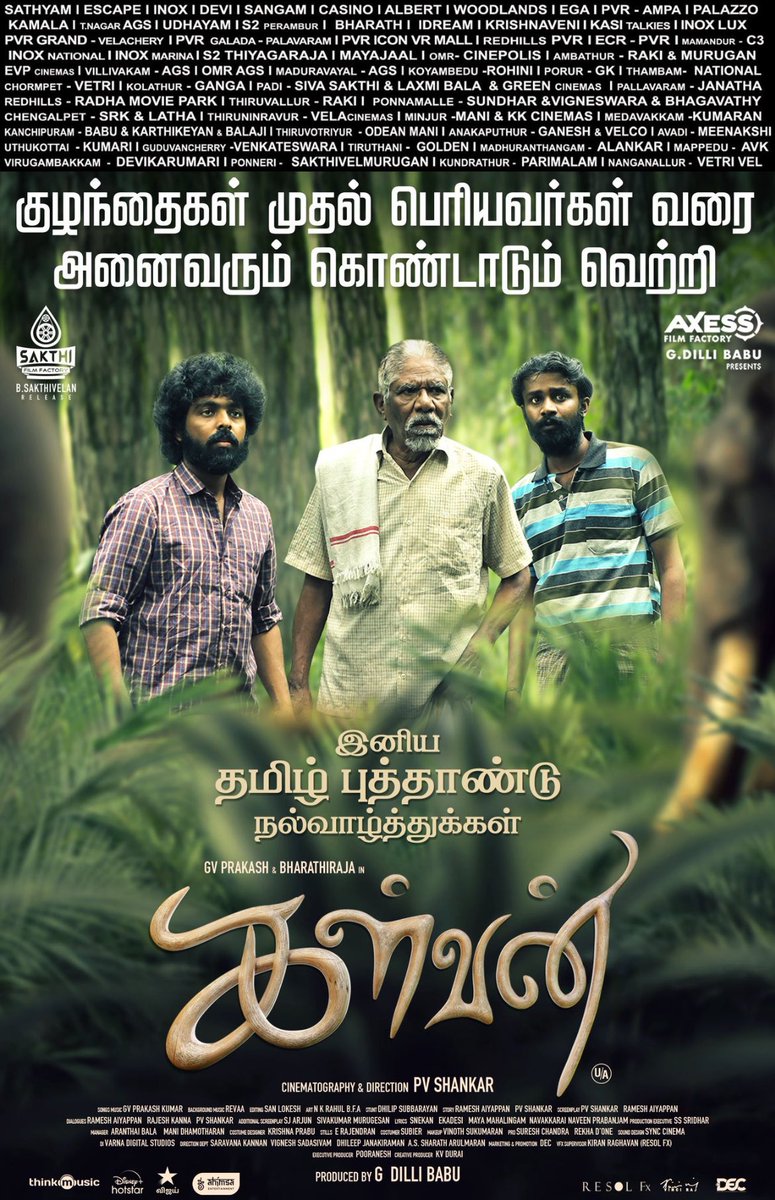#Kalvan - Tamil New Year Special Poster. 

Now Running Successfully in Cinemas near you. 

@gvprakash @i__ivana_ #Bharathiraja @ActDheena