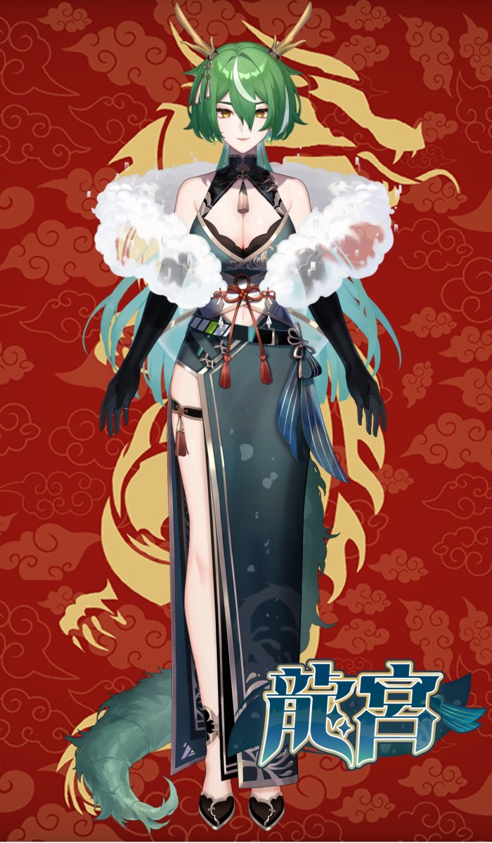 ryuguu_Vtuber's tweet photo. メタバースの卵から生まれたバーチャル龍の「龍宮」だ！
主にゲームを配信しつつ色々な事に挑戦するゾ。Xフォロー、YouTubeチャンネル登録・高評価よろしく！

FM:🐉🪢
FN:宮仕え
総合・エゴサタグ: #どらごんぱれす
FA: #リュウグウノツカ絵
 
YouTube▶︎ https://t.co/gu7XtXlhvT https://t.co/ocGD0KTdua