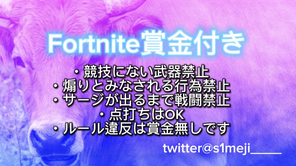 1sfxu's tweet photo. デュオランクオフ🔑3344
🥇200pay ×2
条件
@s1meji____ 
@OMGGGGGODD 
@kobaxxxFN 
のフォロー＆ #賞金付き で引用リプ
優勝者は@s1meji____ にdmでスクショお願いします！
30分開始‼️
参加する2人両方条件満たしてないと賞金なし https://t.co/BFIZT8BGoX