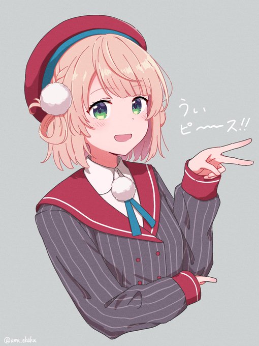 #どろういんぐ 
