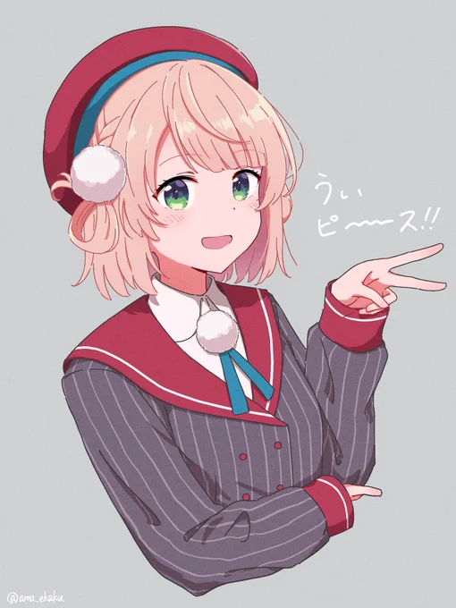 #どろういんぐ 